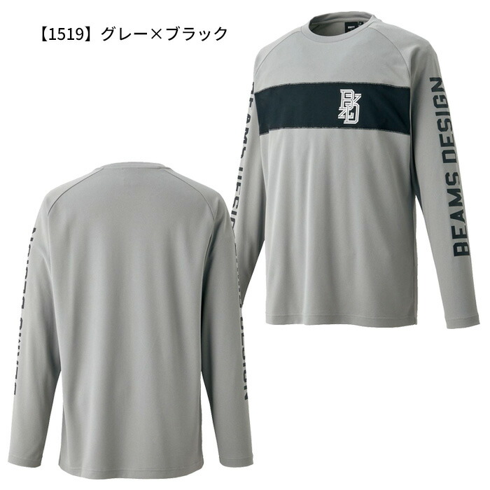 新品未開封 ザバス×BEAMSコラボ ロングTシャツ&ショーツ XLサイズ