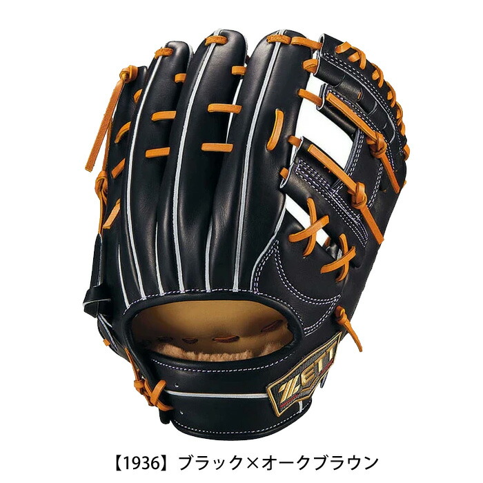 楽天市場】ゼット プロステイタス SE 硬式 グローブ グラブ 源田モデル