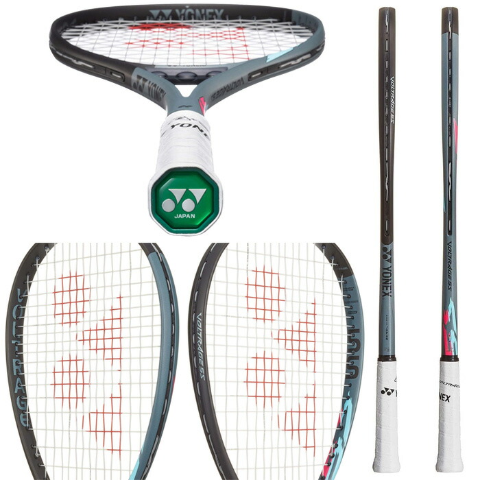 楽天市場】ヨネックス ソフトテニスラケット ボルトレイジ 5S UL1 VR5S