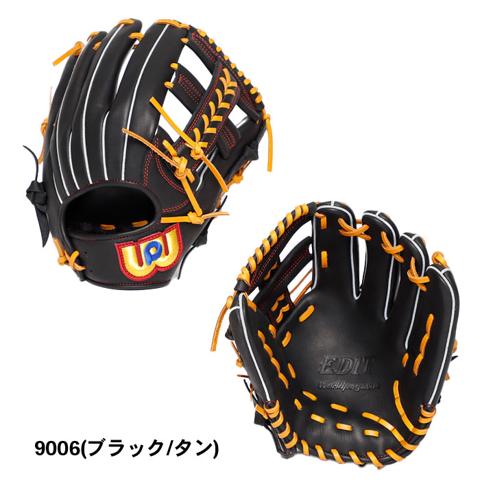 楽天市場】ワールドペガサス 軟式 エディット オールラウンド用