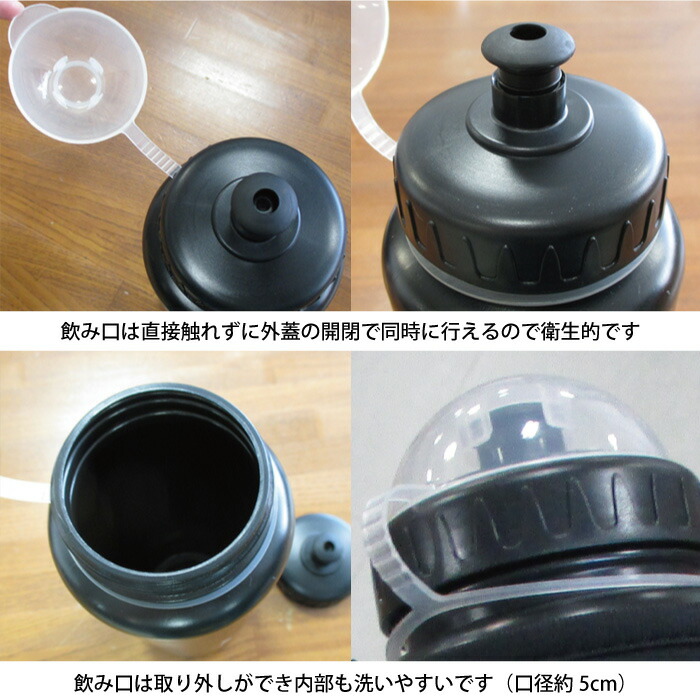 楽天市場】インザペイント ウォーターボトル ITP14348 1リットル 水筒