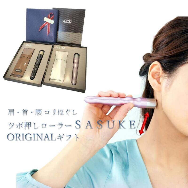 楽天市場】ヒルナンデスで紹介！ 『つぼ押しローラーSASUKE