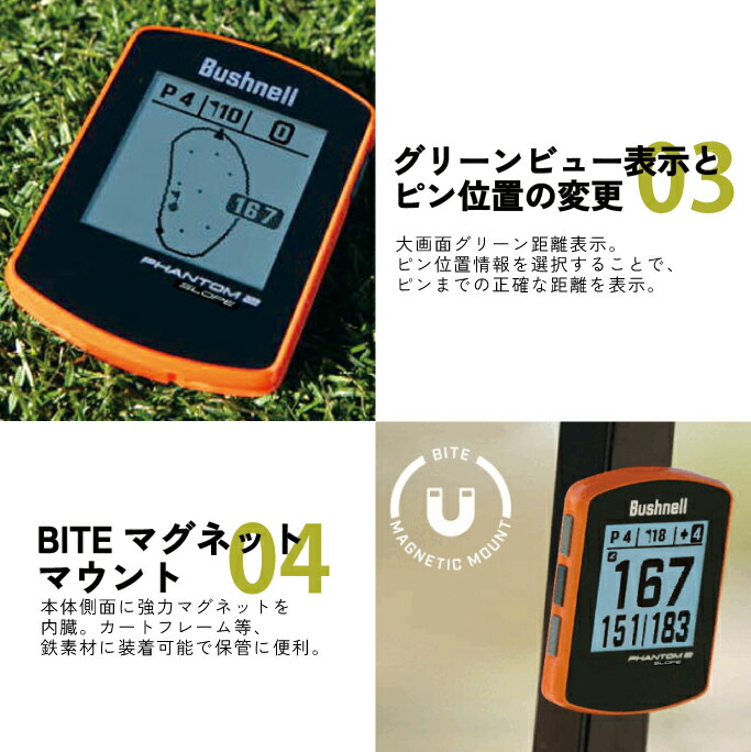 楽天市場】ブッシュネル GPSゴルフナビ ファントム2 スロープ 距離測定