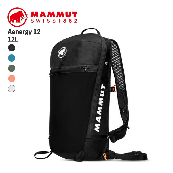 楽天市場】MAMMUT Aenergy 12 アウトドア ハイキング 登山 マムート