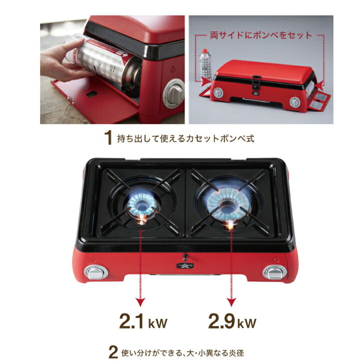 楽天市場】正規取扱店 センゴクアラジン ポータブルガスカセットコンロ