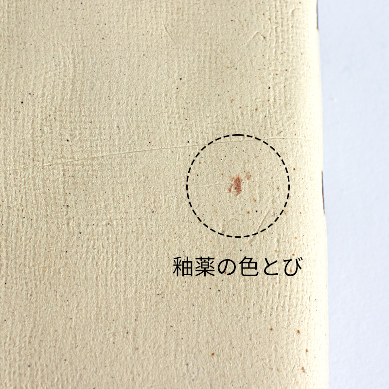 楽天市場】【アウトレット】織部 梅文 角鉢 ※布目有無おまかせ / 食器