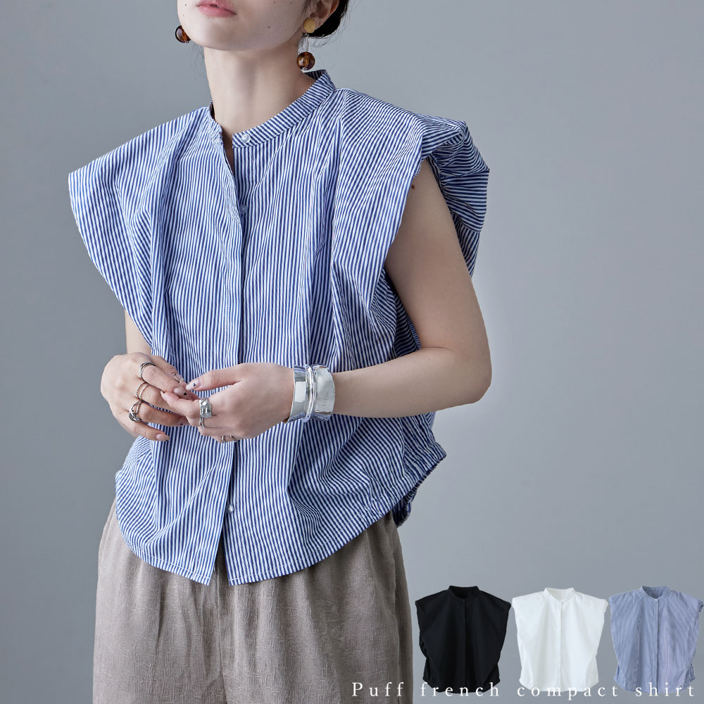 楽天市場】パフフレンチコンパクトシャツ トップス シャツ ブラウス