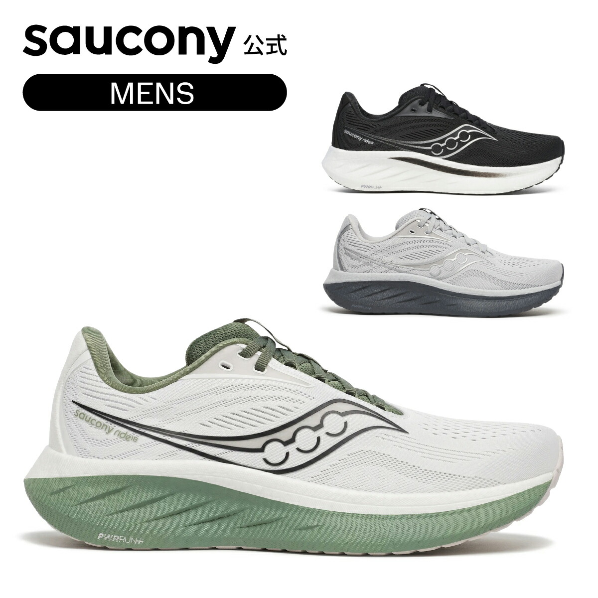 楽天市場】【セール】サッカニー Saucony メンズ RIDE 18 ライド18