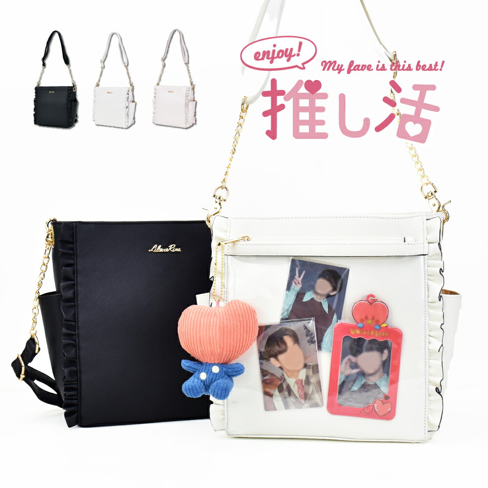 楽天市場】痛バ 痛バッグ レディース ショルダーバッグ 大容量 合皮