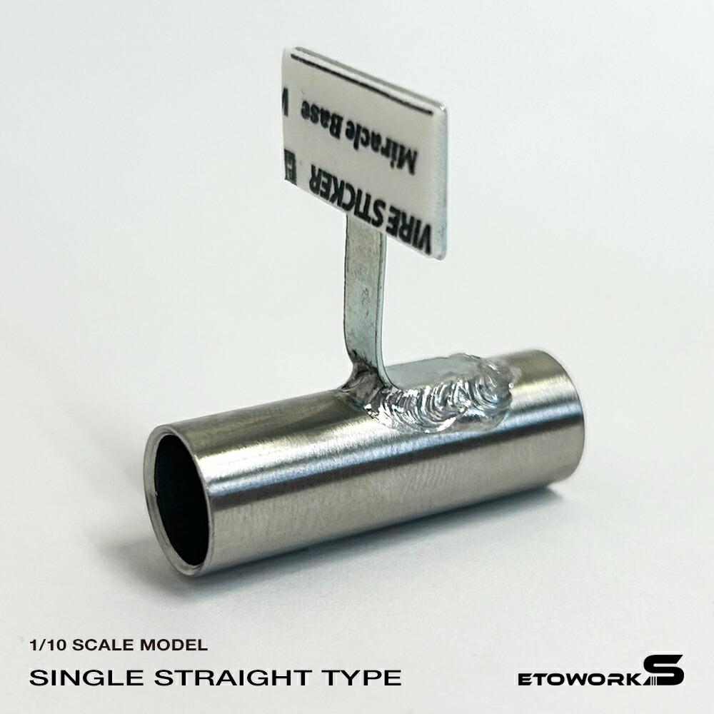 楽天市場】スタンダードステンレスマフラー（シングル 出口径10Φ