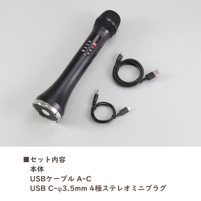 楽天市場】大音量 拡声器付マイク ハンディマイク 有線接続で