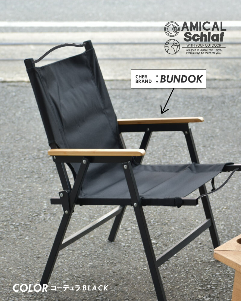 楽天市場】カーミットチェアシート グランピングチェア 張替えシート