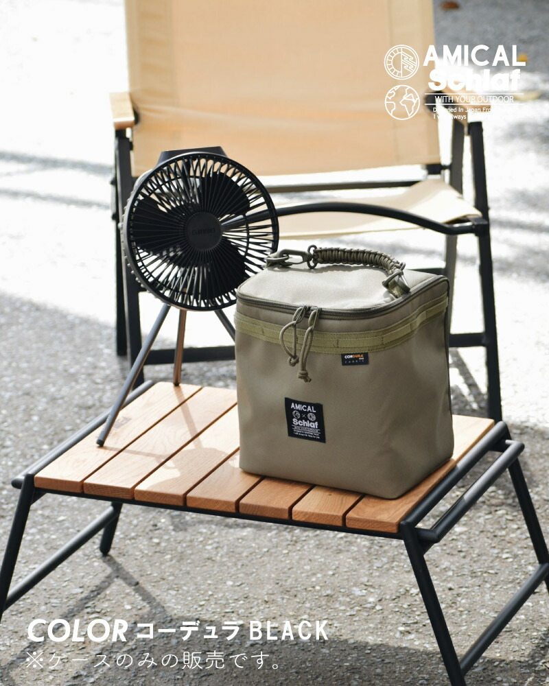 楽天市場】サーキュレーターケース CLAYMOREFan V600/V600+ クレイモア