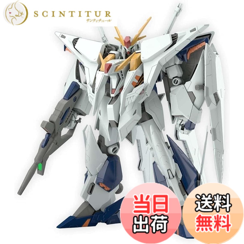 楽天市場】【送料無料】BANDAI SPIRITS(バンダイ スピリッツ) HGUC