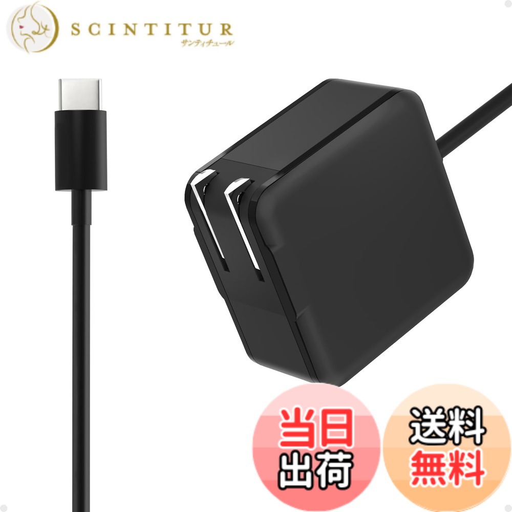 NEC ノートパソコン ACアダプター」の人気商品一覧 | 安い商品を通販