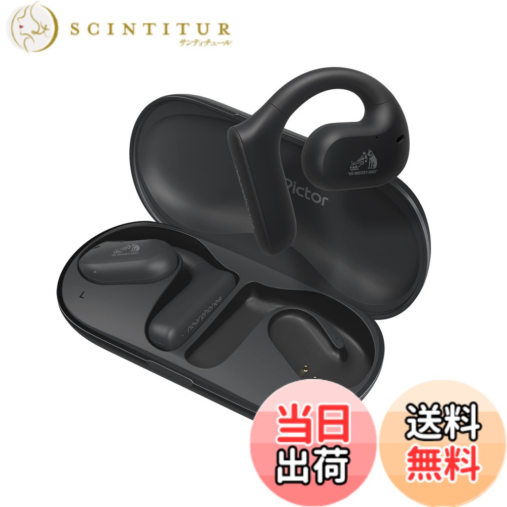 楽天市場】【送料無料】JVCケンウッド Victor ワイヤレスイヤホン
