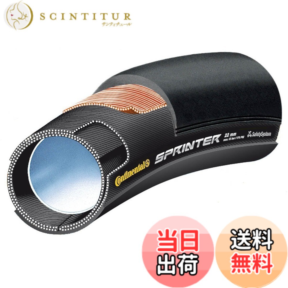 楽天市場】チューブラータイヤ 21－28の通販