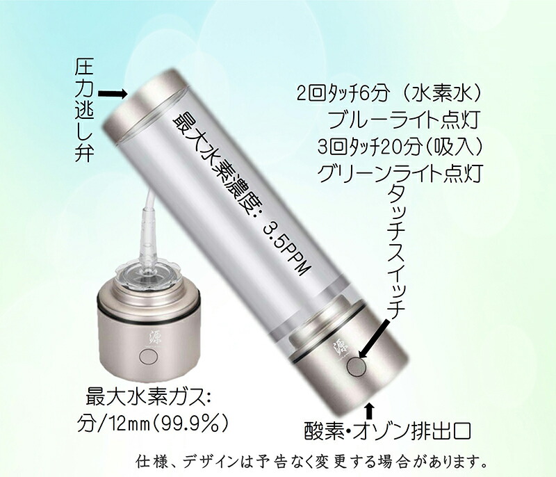 楽天市場】水素水生成器 3way 【 正規代理店 】 ダブル水素ポータブル