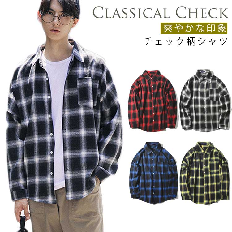 楽天市場】チェック柄 シャツ チェックシャツ 長袖 シャツ シャツ