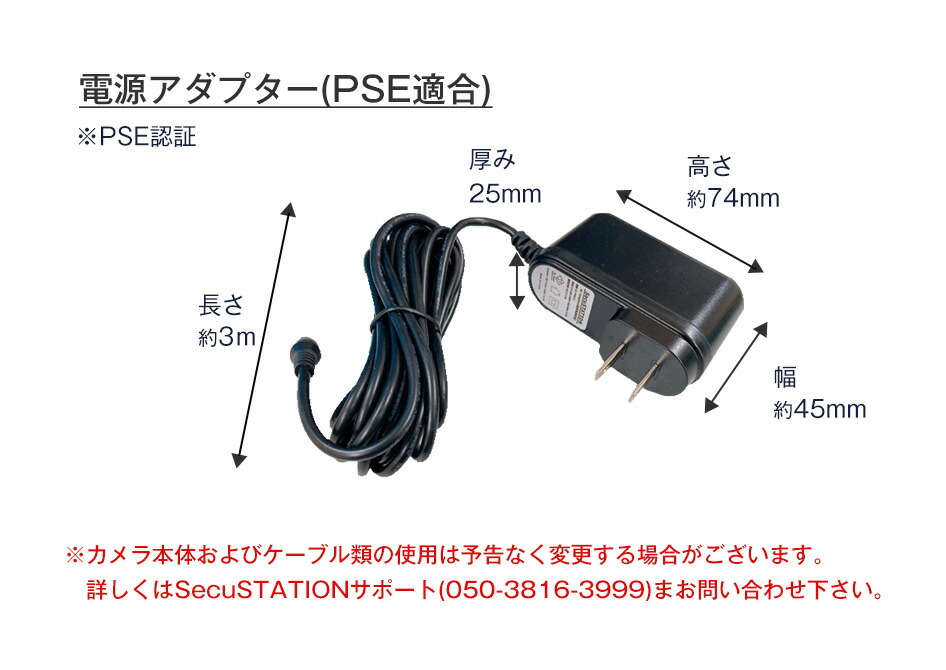 楽天市場】【トレイルカメラ専用】 ACアダプター ケーブル部分約3m