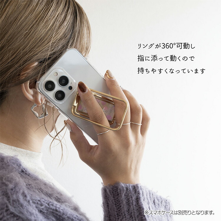 楽天市場】単品 スマホ 多機能リング 名入れ 【 螺鈿 モロッカンタイル