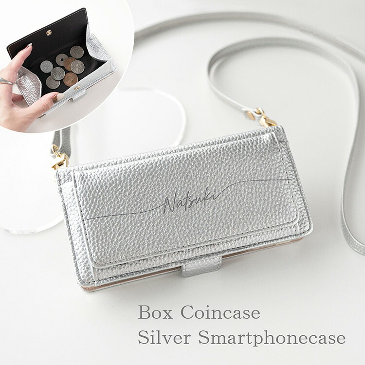 楽天市場】iPhone限定 手帳型 スマホケース 【 BOX型コインケース付き