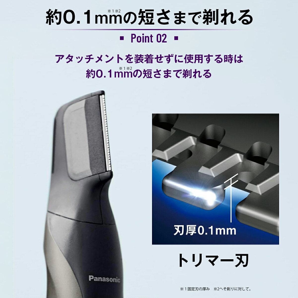 楽天市場】パナソニック ボディトリマー メンズ ボディシェーバー