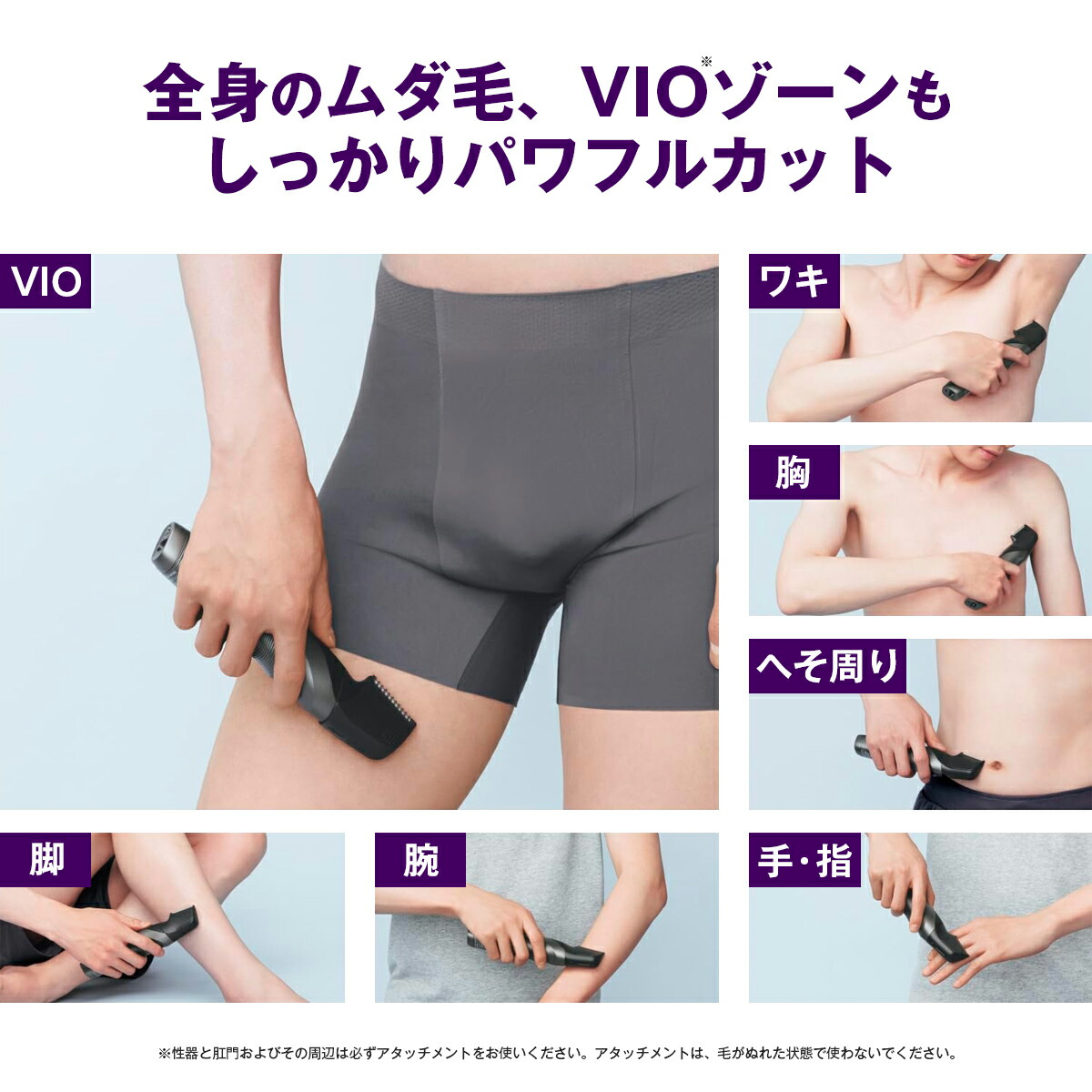 楽天市場】パナソニック ボディトリマー メンズ ボディシェーバー