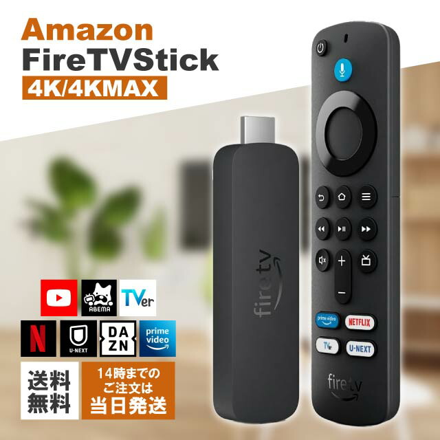 楽天市場】ファイヤースティック Fire TV Stick 4K 4KSelect 第2世代