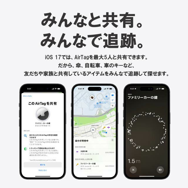 楽天市場】【選べる専用ケース付】AirTag3個 セット 国内正規品 Apple