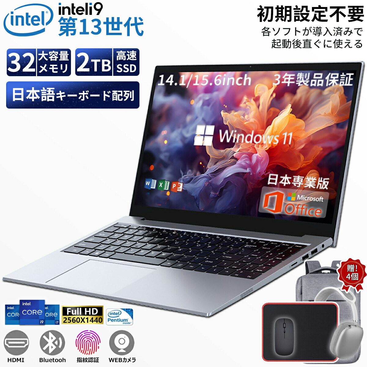 楽天市場】【楽天ランキング1位！ポイント10倍！】デスクトップ