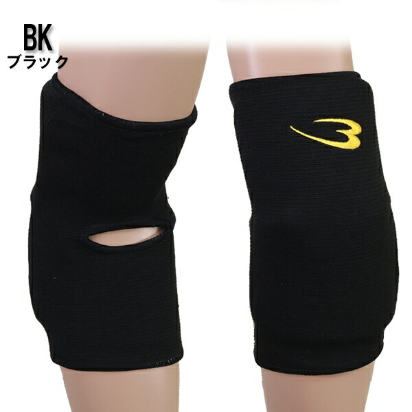 楽天市場】BODYMAKER ボディメーカー エルボーガード KD010 けが防止