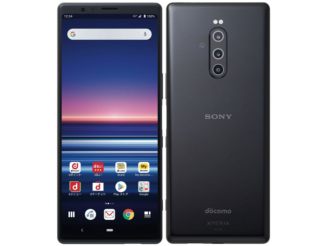 楽天市場】xperia 1 ドコモ so-03l 中古の通販