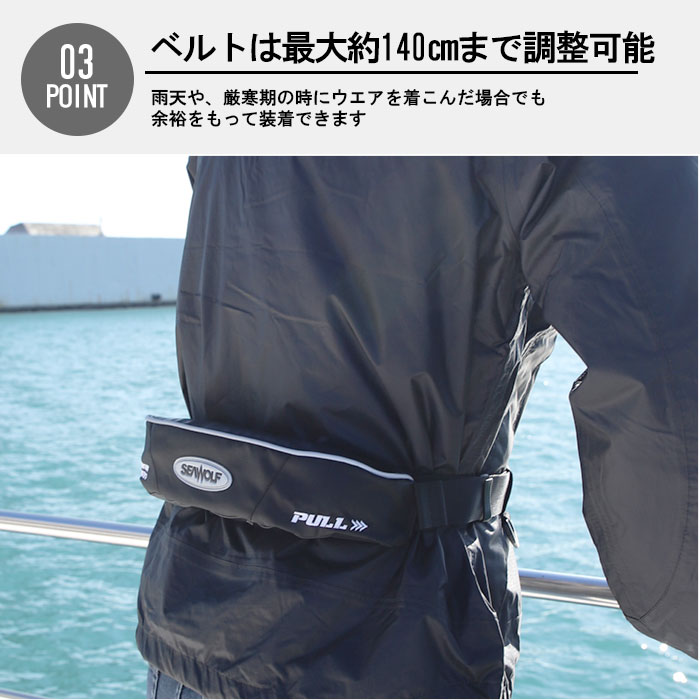 楽天市場】シーウルフ SW-J-F07 小型軽量 ライフジャケット 桜マーク