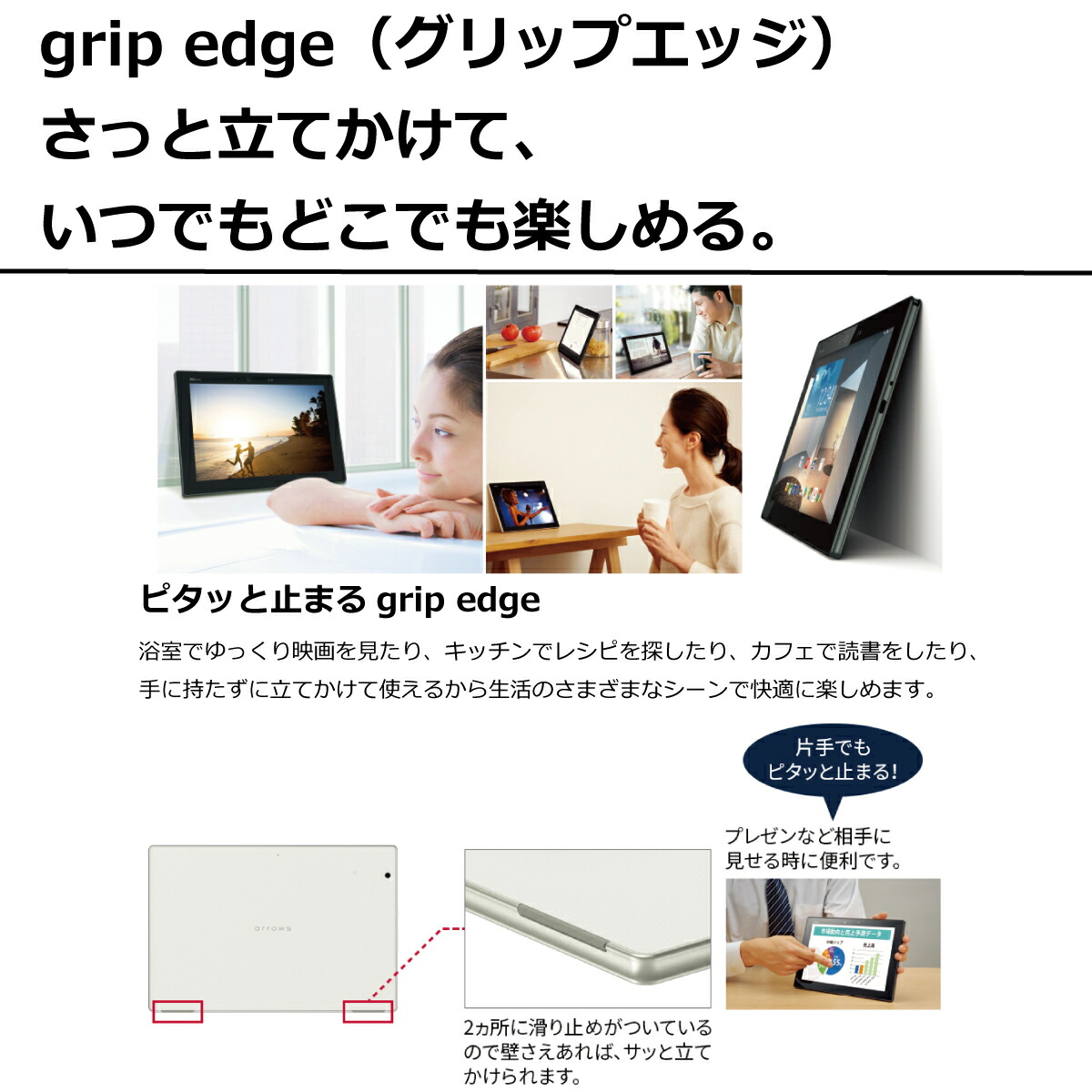 楽天市場】【 中古 Bランク 液晶ヤケ有 】 arrows Tab F-02K ブラック