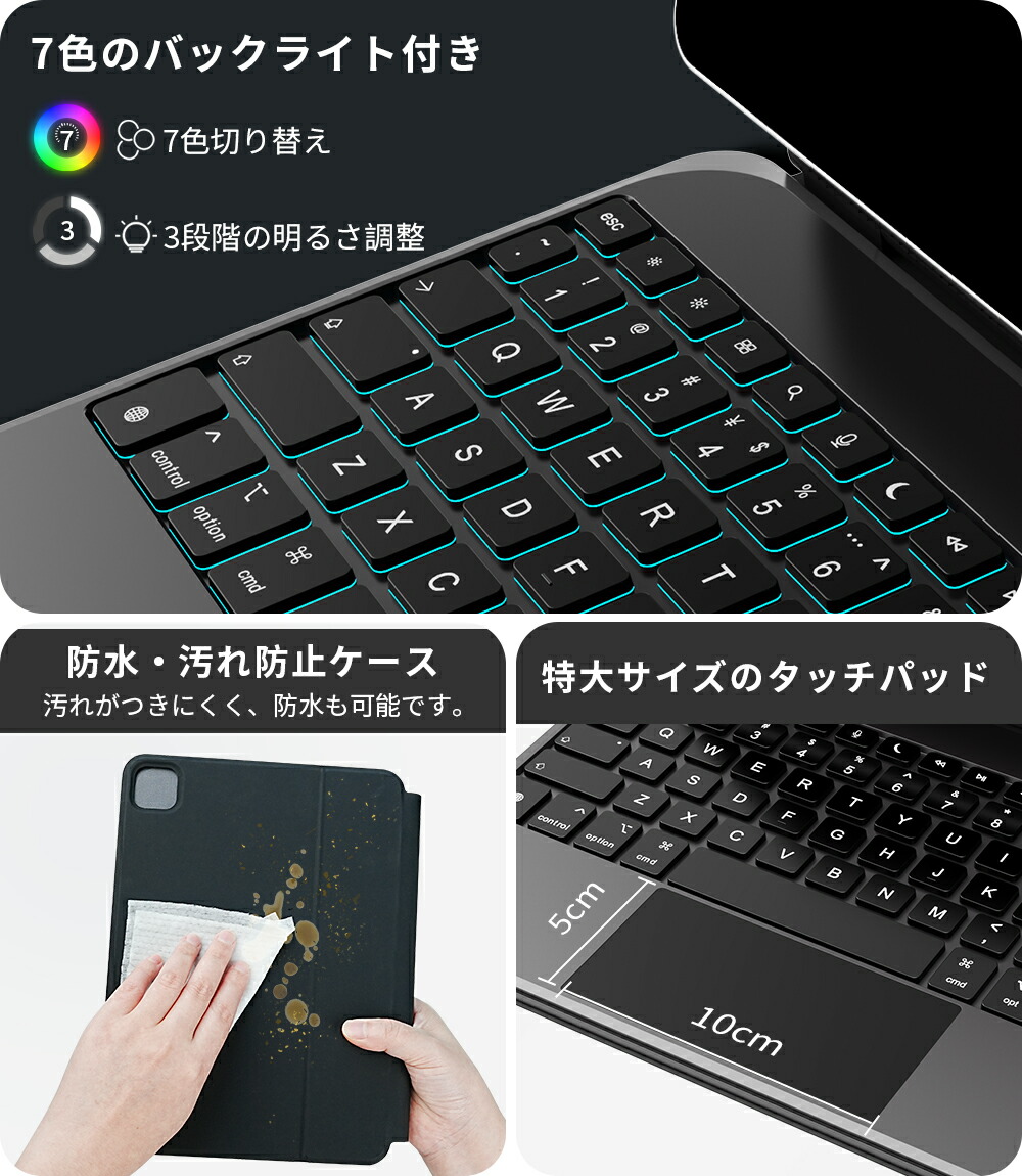楽天市場】☆Bluetooth接続不要・セロ遅延☆ iPad キーボード Smart