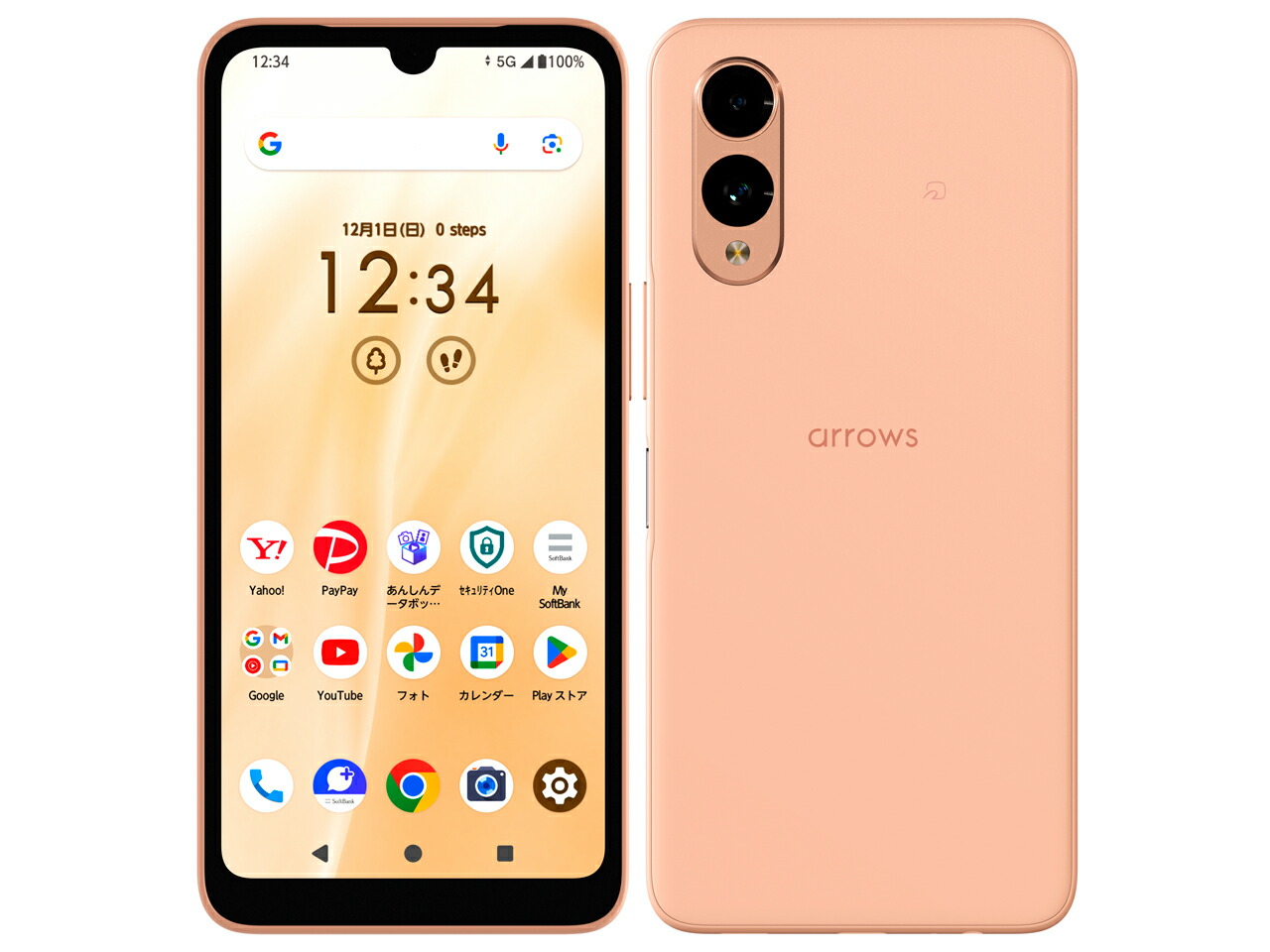 楽天市場】arrows we2（スマートフォン本体｜スマートフォン