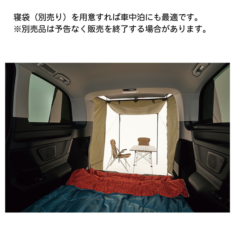 楽天市場】LOGOS ロゴス neos ミニバンリビング-BB 71805056 | カー