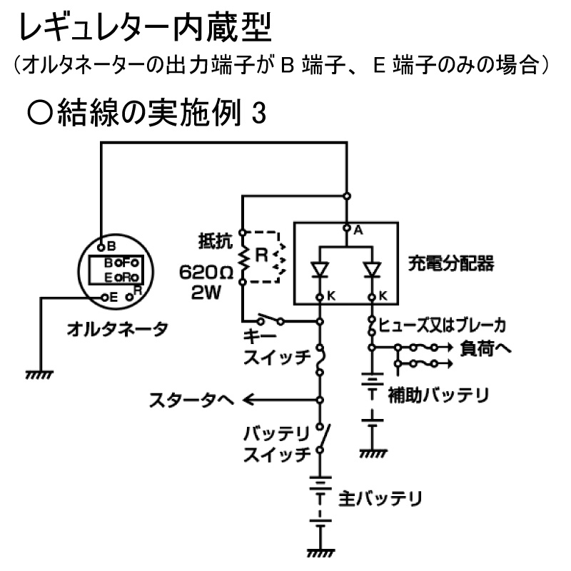 楽天市場】澤藤製 アイソレーター 充電分配器 SBI-100 | 船舶用品 船