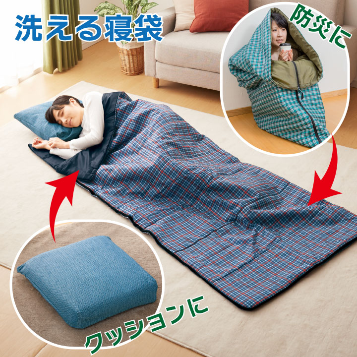 楽天市場】【4,000円→2,870円！！】アルミシート入り洗える寝袋