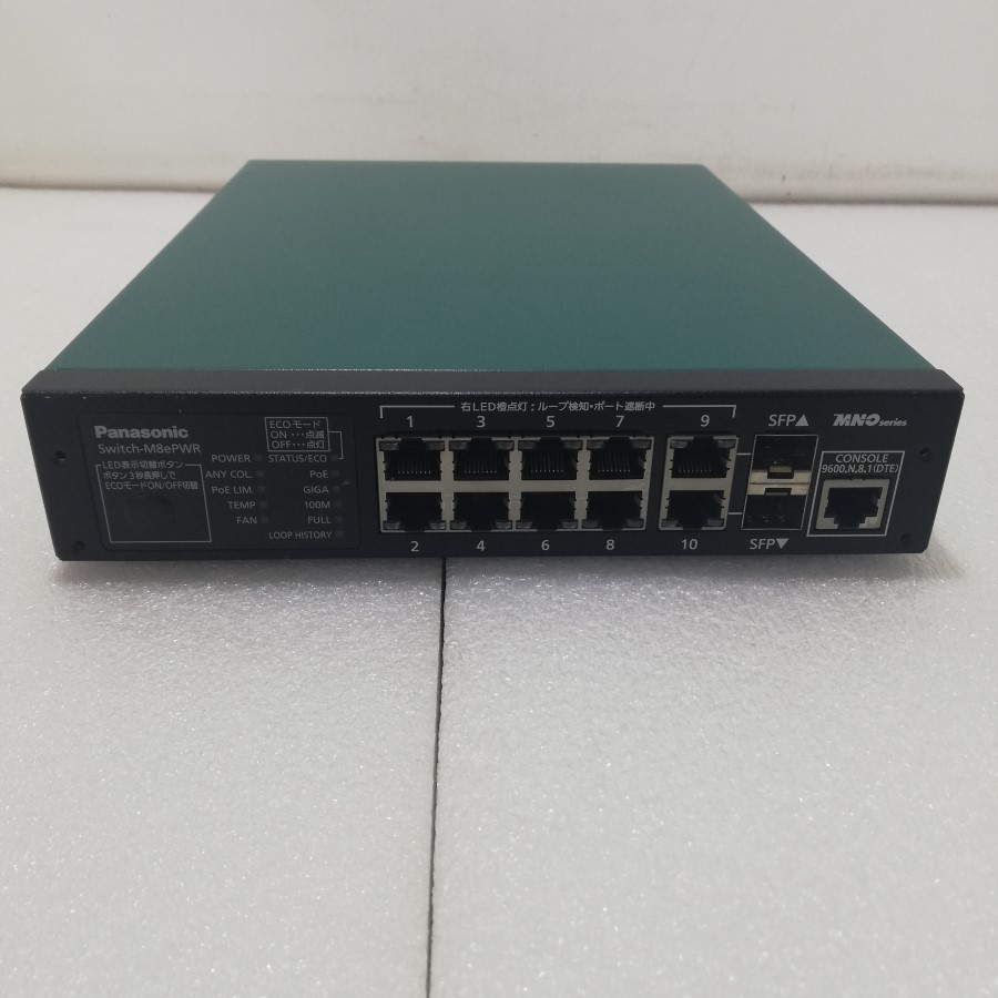 楽天市場】switch－m8epwrの通販