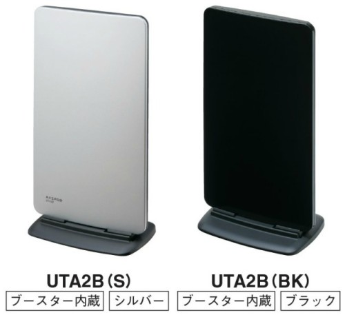 楽天市場】マスプロ 地デジ 室内アンテナ ブースター内蔵型 UTA2B