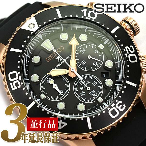 楽天市場】SEIKO 逆輸入 セイコー センタークロノグラフ ソーラー