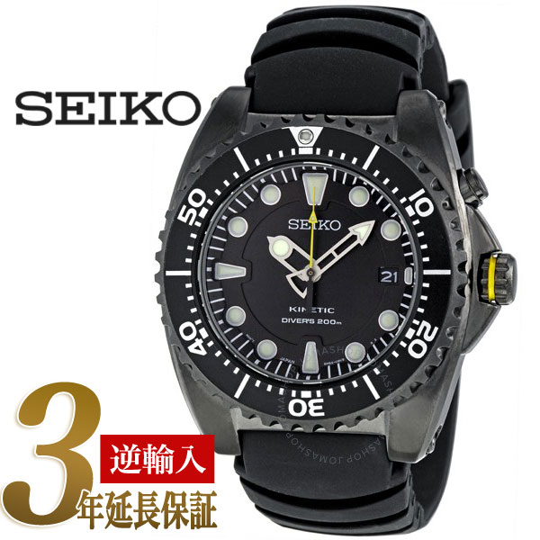 楽天市場】【逆輸入SEIKO KINETIC Diver's 200m】セイコー