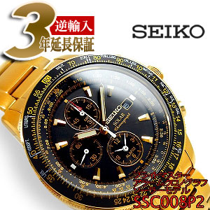 楽天市場】【逆輸入SEIKO】セイコー メンズ パイロットクロノグラフ