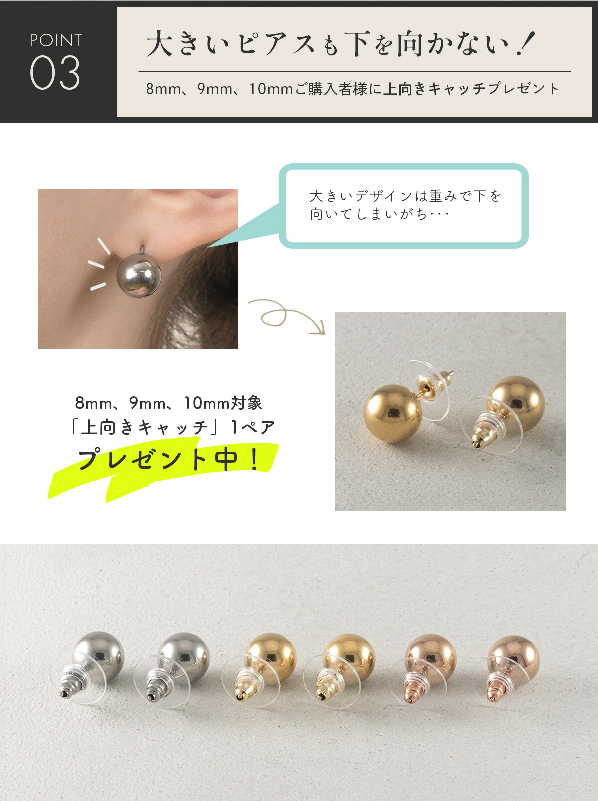 楽天市場】【セール／今だけ1,100円】ボール ピアス ステンレス 金アレ