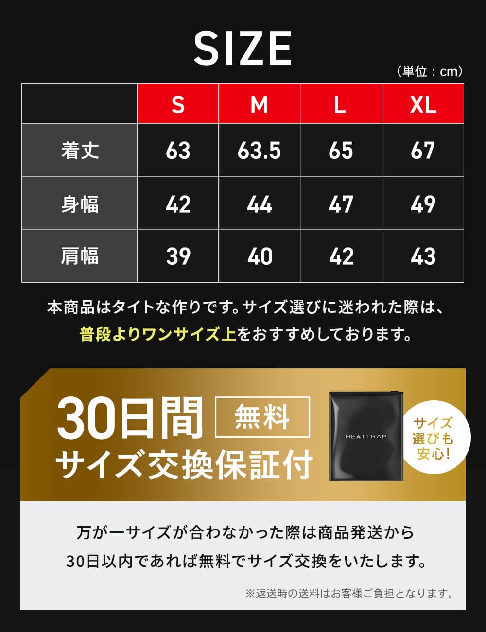 楽天市場】【ヒートラップ 公式】 サウナシャツ 着るサウナ サウナ