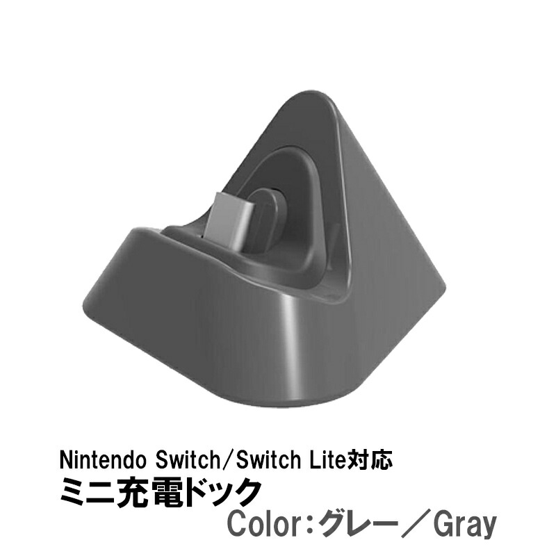 楽天市場】【買い物マラソン期間P10倍】Nintendo Switch Switch Lite