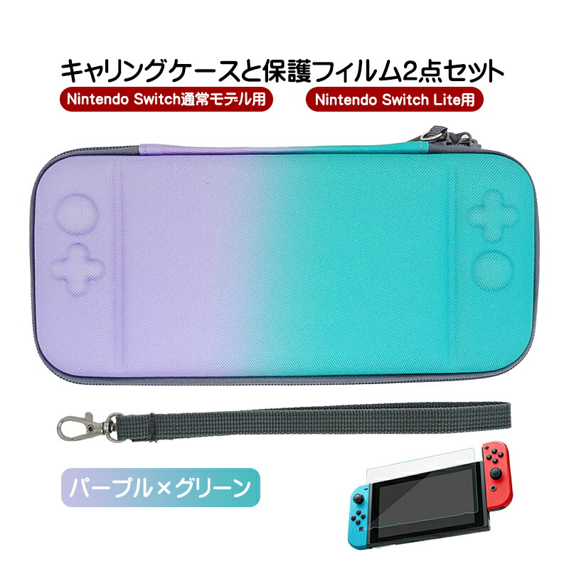 楽天市場】【買い物マラソン期間P10倍】Nintendo Switch Lite対応