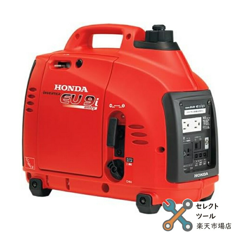楽天市場】発電機 ホンダ EX300の通販
